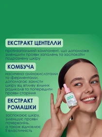 Сыворотка для лица MERMADE модель 4823122900500 Фото