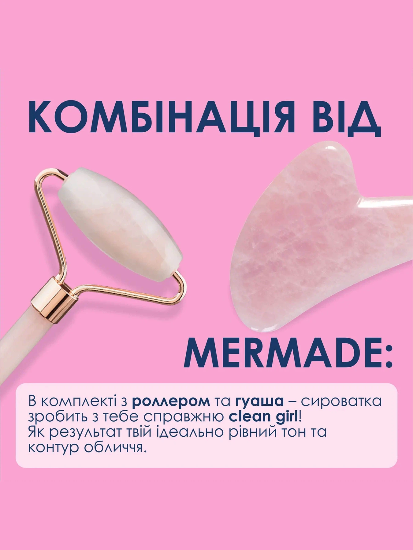 Сыворотка-хайлайтер для лица MERMADE модель 4823122900494 Сыворотка-хайлайтер для лица MERMADE модель 4823122900494 Фото