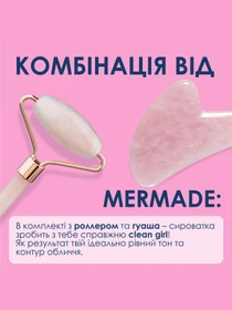 Сыворотка-хайлайтер для лица MERMADE модель 4823122900494 Фото