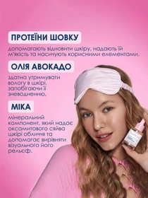 Сыворотка-хайлайтер для лица MERMADE модель 4823122900494 Фото