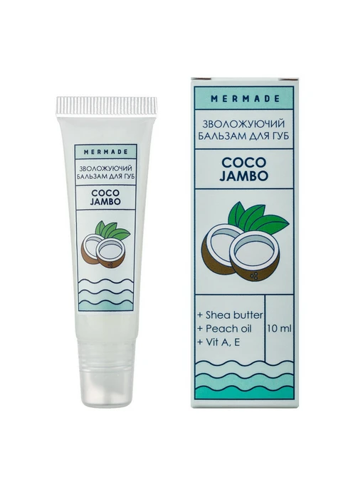 Увлажняющий бальзам для губ Coco Jambo MERMADE модель 4820241301270 Фото
