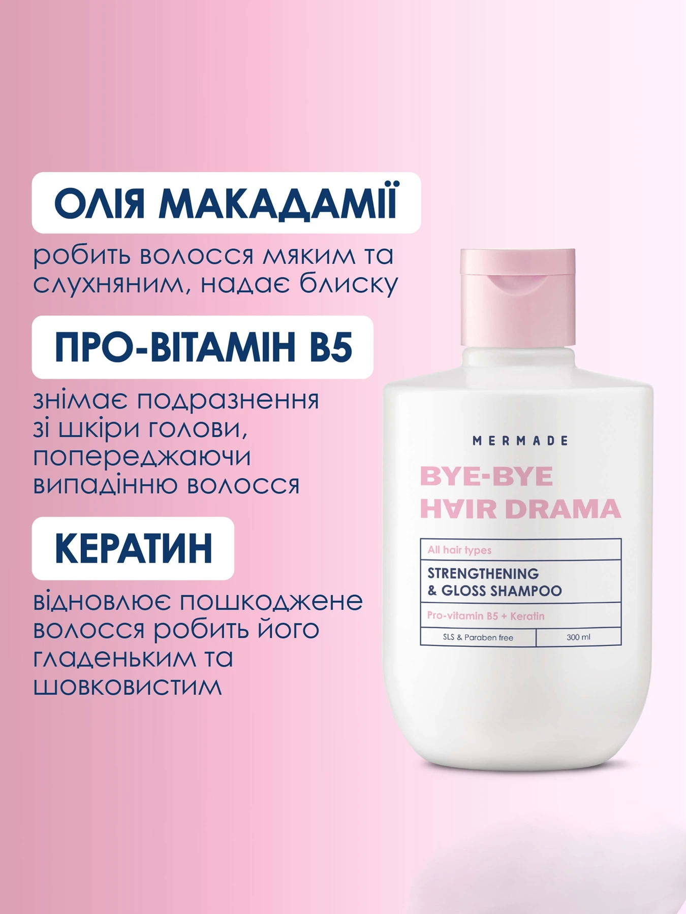 MERMADE модель 4823122900043 MERMADE модель 4823122900043 Фото