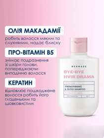 MERMADE модель 4823122900043 Фото