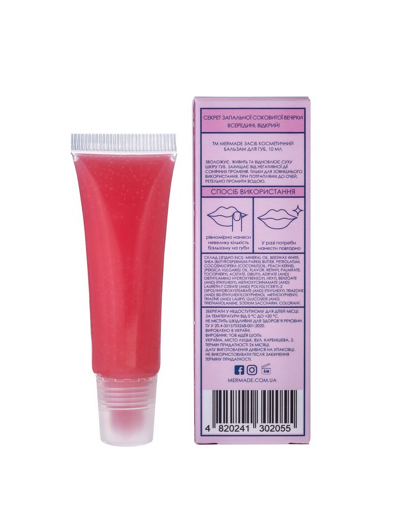 Бальзам для губ SPF 6 What a melon MERMADE модель 4820241302055 Бальзам для губ SPF 6 What a melon MERMADE модель 4820241302055 Фото