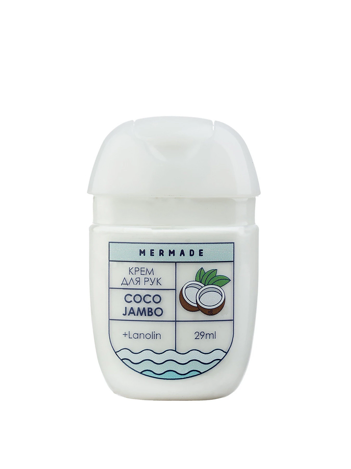 Крем для рук с ланолином Coco Jambo MERMADE модель 4820241301003 Фото