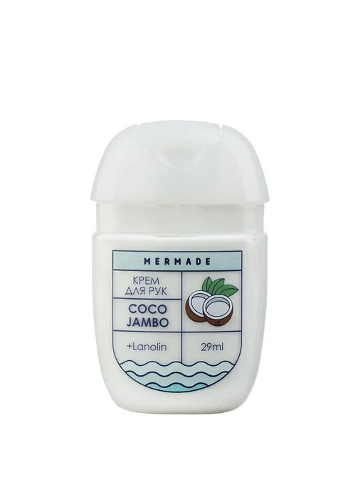 Крем для рук с ланолином Coco Jambo MERMADE модель 4820241301003 Фото