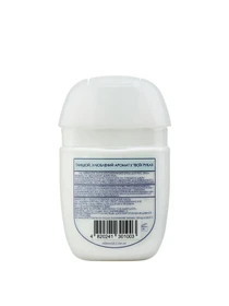 Крем для рук с ланолином Coco Jambo MERMADE модель 4820241301003 Фото