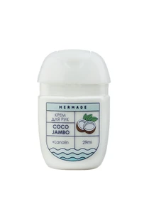 Крем для рук с ланолином Coco Jambo MERMADE модель 4820241301003 Фото