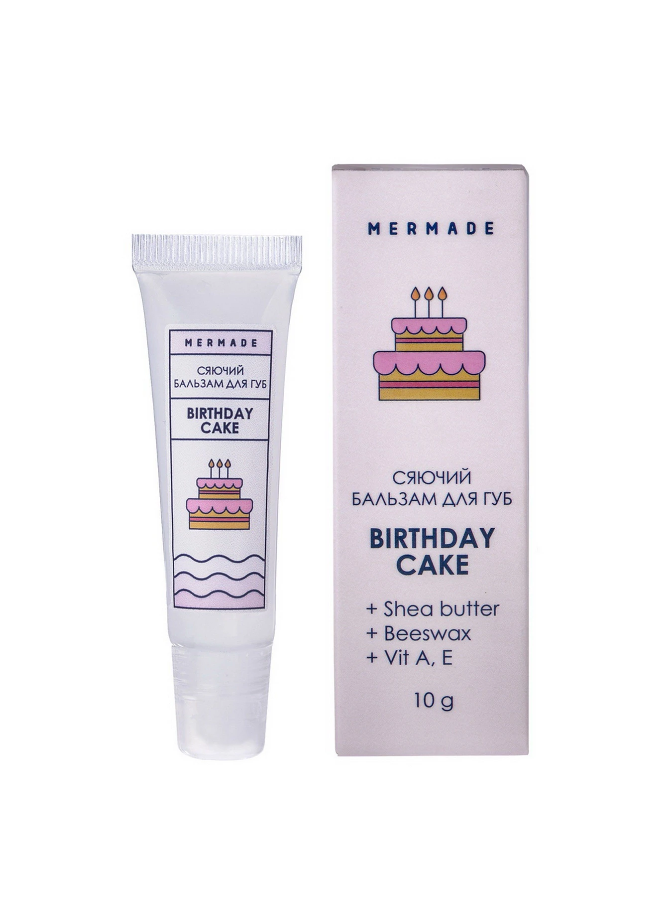 Сияющий бальзам для губ Birthday Cake MERMADE модель 4820241302024 Сияющий бальзам для губ Birthday Cake MERMADE модель 4820241302024 Фото