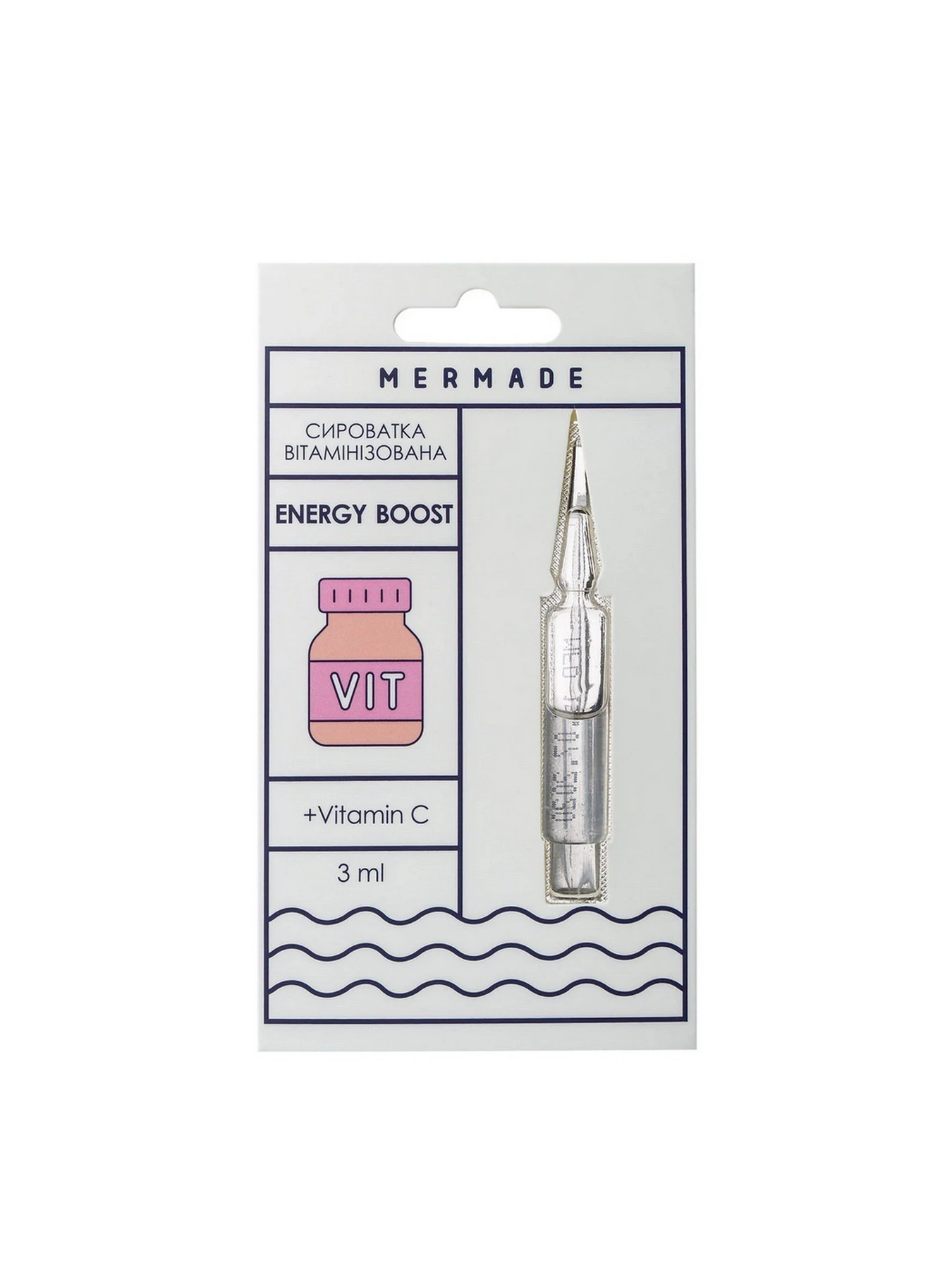 Сыворотка витаминизированная Energy Boost MERMADE модель 4820241301058 Фото