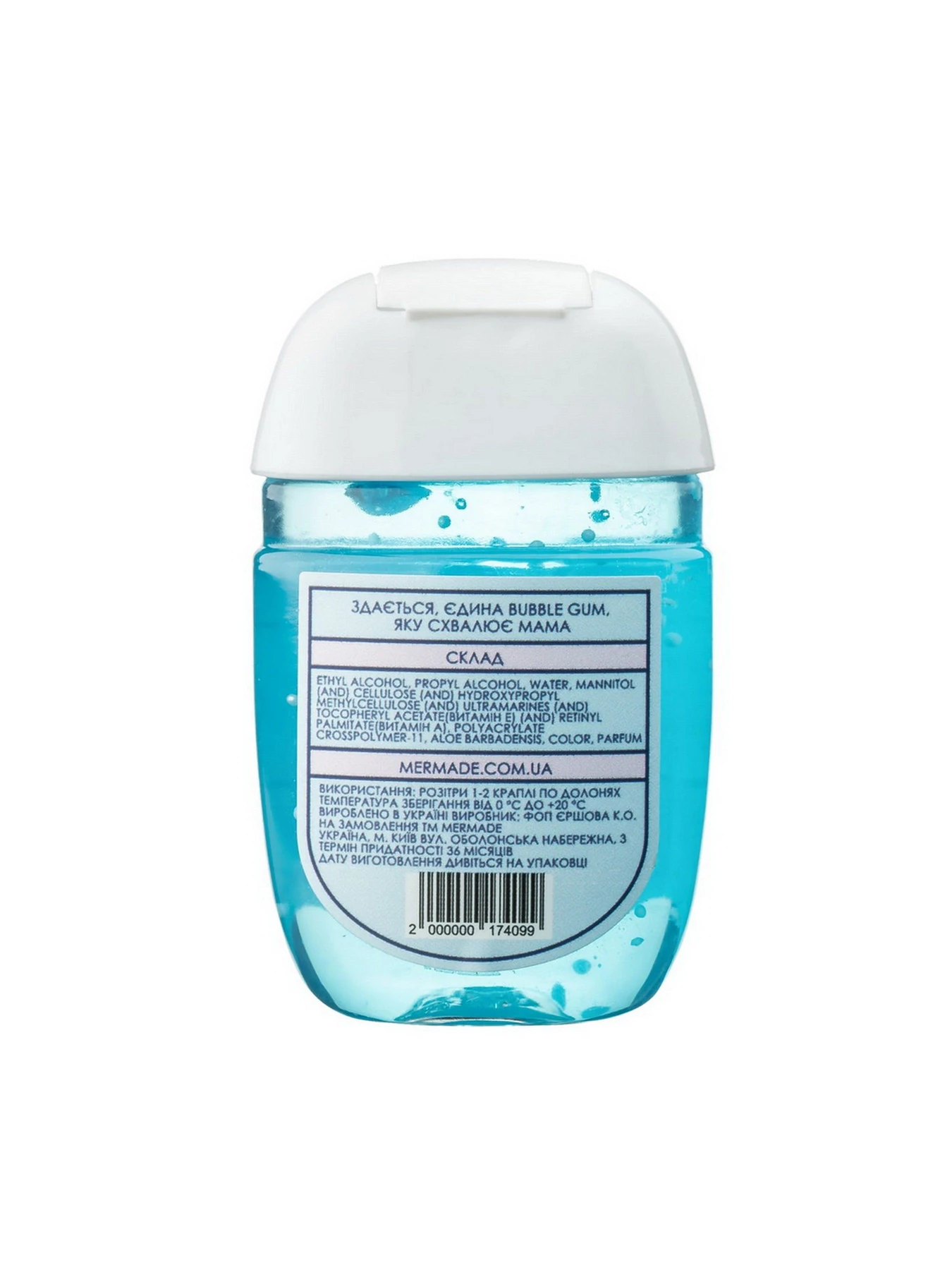 Антисептик для рук Aloe + Vit E Hand Antiseptic MERMADE модель 4820241300129 Антисептик для рук Aloe + Vit E Hand Antiseptic MERMADE модель 4820241300129 Фото