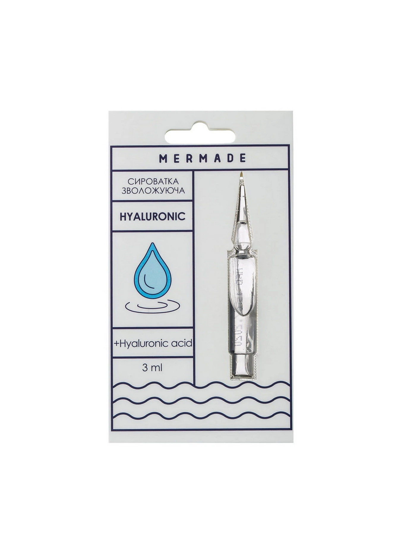 Сироватка зволожуюча Hyaluronic MERMADE модель 4820241301065 Фото