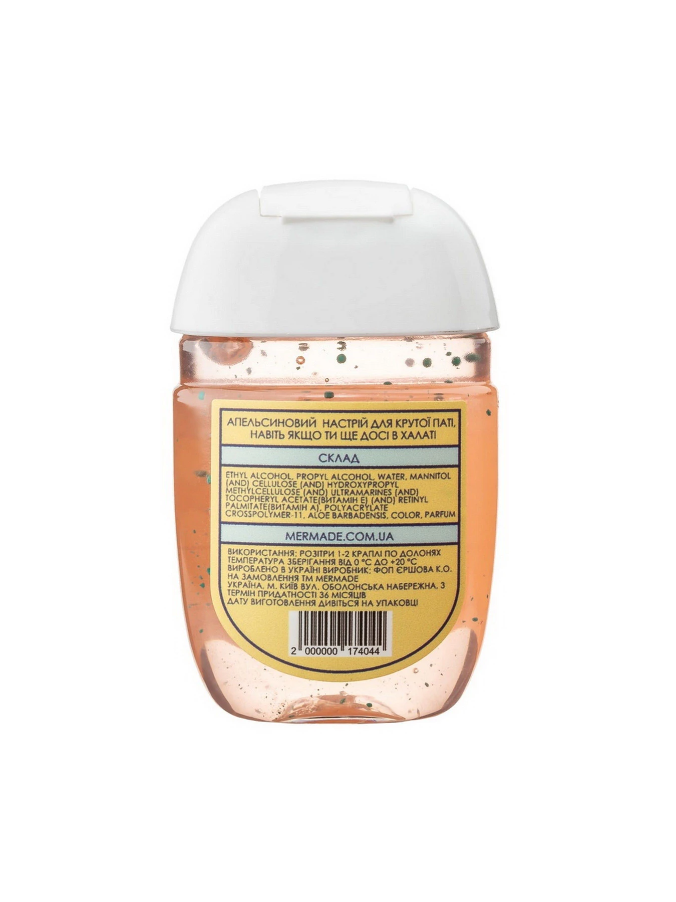 Антисептик для рук Aloe + Vit E Hand Antiseptic MERMADE модель 4820241300075 Антисептик для рук Aloe + Vit E Hand Antiseptic MERMADE модель 4820241300075 Фото