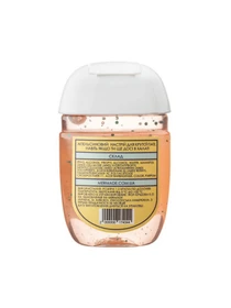 Антисептик для рук Aloe + Vit E Hand Antiseptic MERMADE модель 4820241300075 Фото