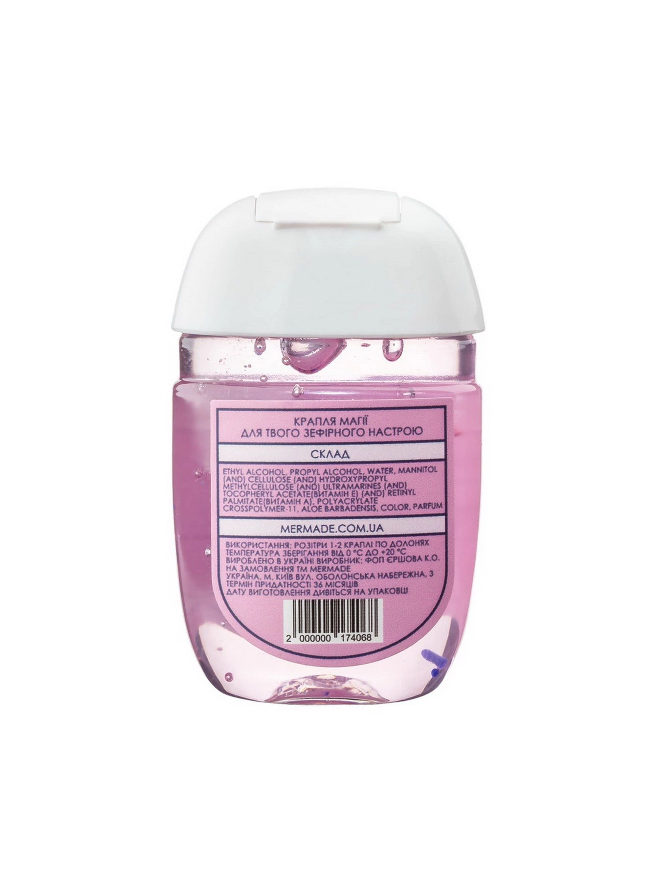 Антисептик для рук Aloe + Vit E Hand Antiseptic MERMADE модель 4820241300099 Антисептик для рук Aloe + Vit E Hand Antiseptic MERMADE модель 4820241300099 Фото