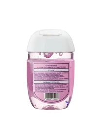 Антисептик для рук Aloe + Vit E Hand Antiseptic MERMADE модель 4820241300099 Фото