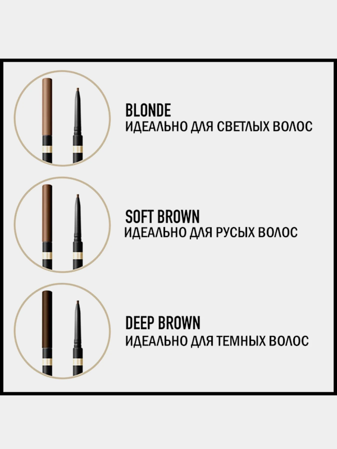 Олівець для брів автоматичний Brow Shaper MAX FACTOR модель 96145722 Олівець для брів автоматичний Brow Shaper MAX FACTOR модель 96145722 Фото