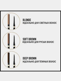 Карандаш для бровей Brow Shaper MAX FACTOR модель 96145746 Фото
