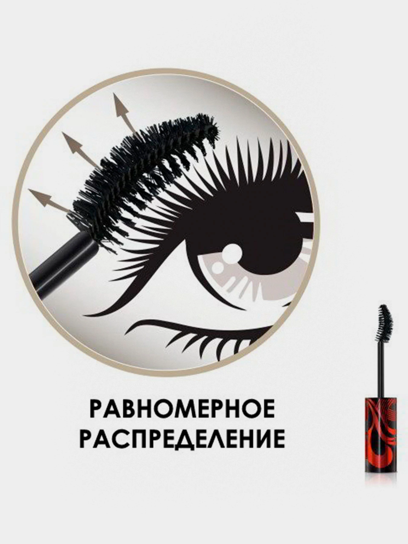 Туш об'ємна-завиваюча 2000 Calorie Curl Addict MAX FACTOR модель 96137512 Туш об'ємна-завиваюча 2000 Calorie Curl Addict MAX FACTOR модель 96137512 Фото