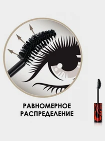 Туш об'ємна-завиваюча 2000 Calorie Curl Addict MAX FACTOR модель 96137529 Фото
