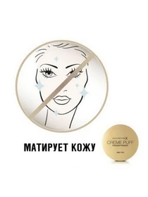 MAX FACTOR модель 8000019891731 Фото