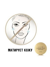 MAX FACTOR модель 8000019891733 Фото