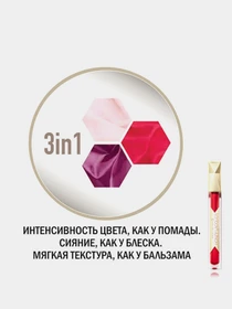 Помада жидкая лаковая Honey Lacquer MAX FACTOR модель 8005610433967 Фото