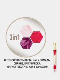 Помада рідка лакова Honey Lacquer MAX FACTOR модель 8005610434124 Фото