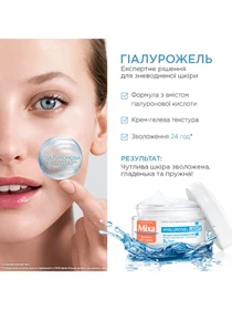 HYDRATING Mixa модель D3326901 Фото