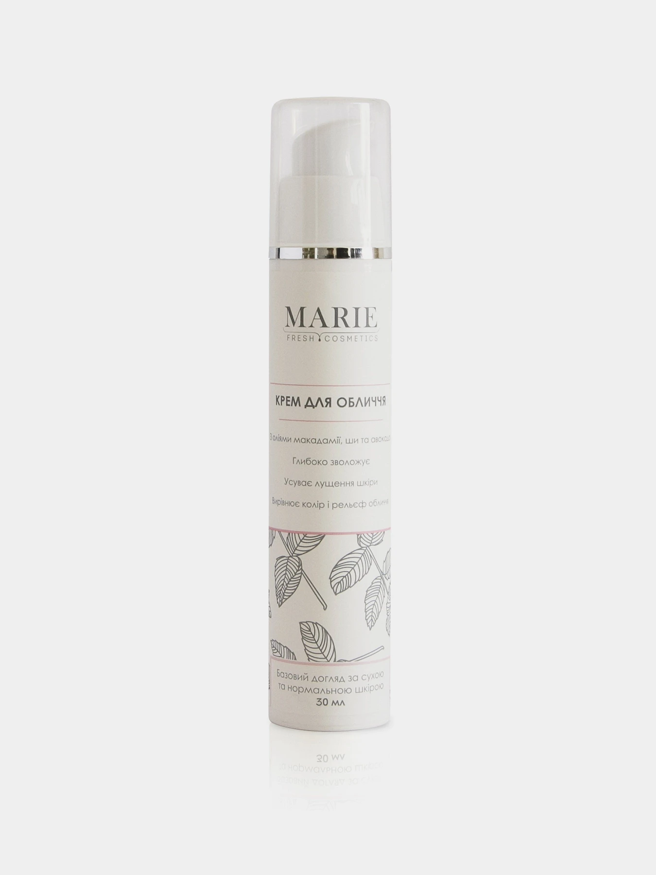 MARIE FRESH Cosmetics модель 4820222770118 Фото
