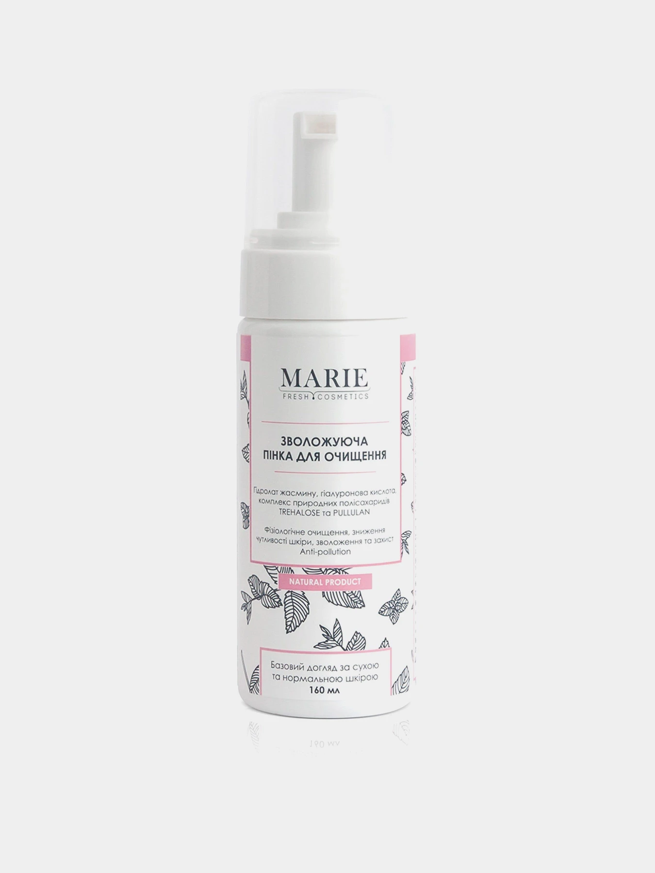 MARIE FRESH Cosmetics модель 4820222770460 MARIE FRESH Cosmetics модель 4820222770460 Фото