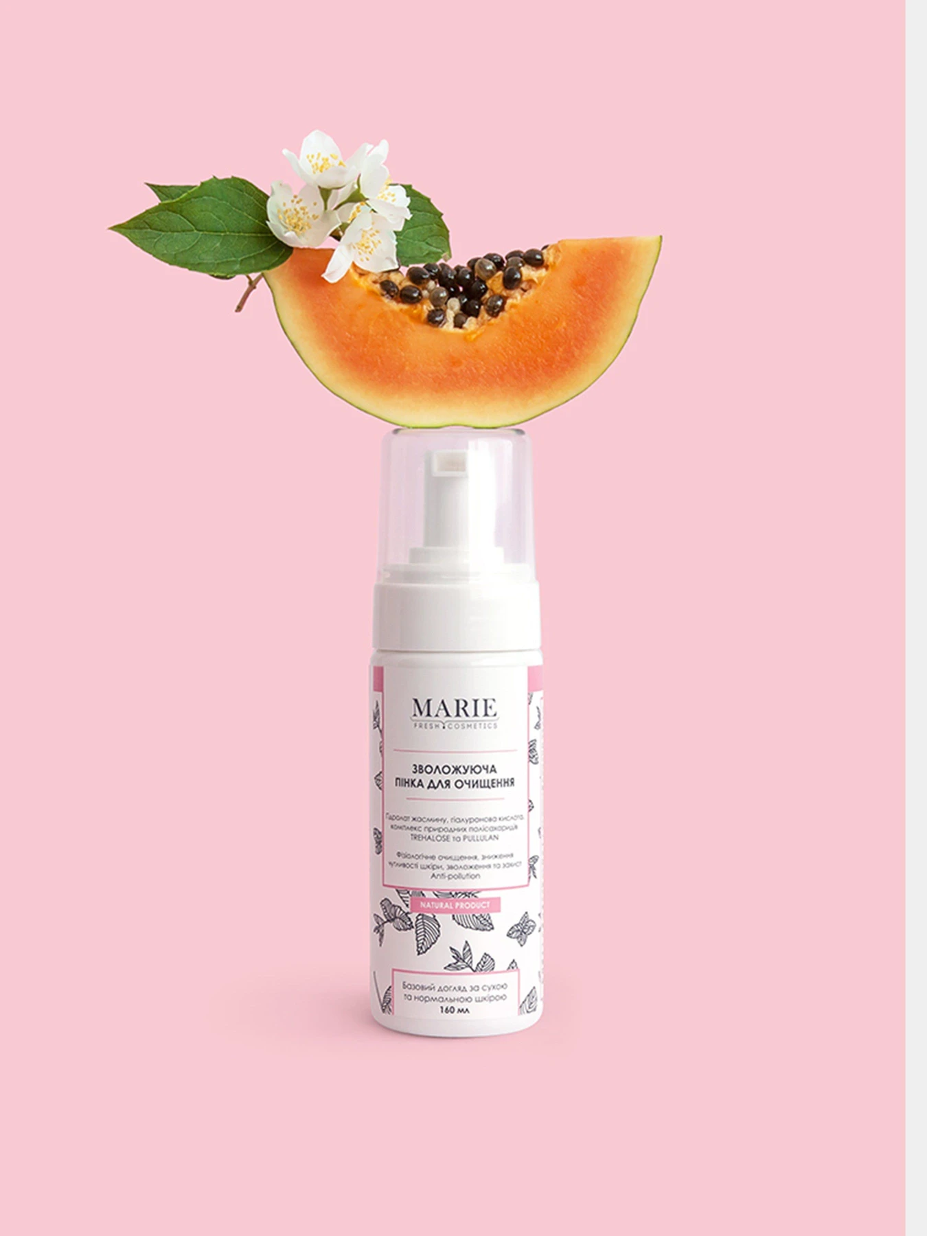 MARIE FRESH Cosmetics модель 4820222770460 MARIE FRESH Cosmetics модель 4820222770460 Фото