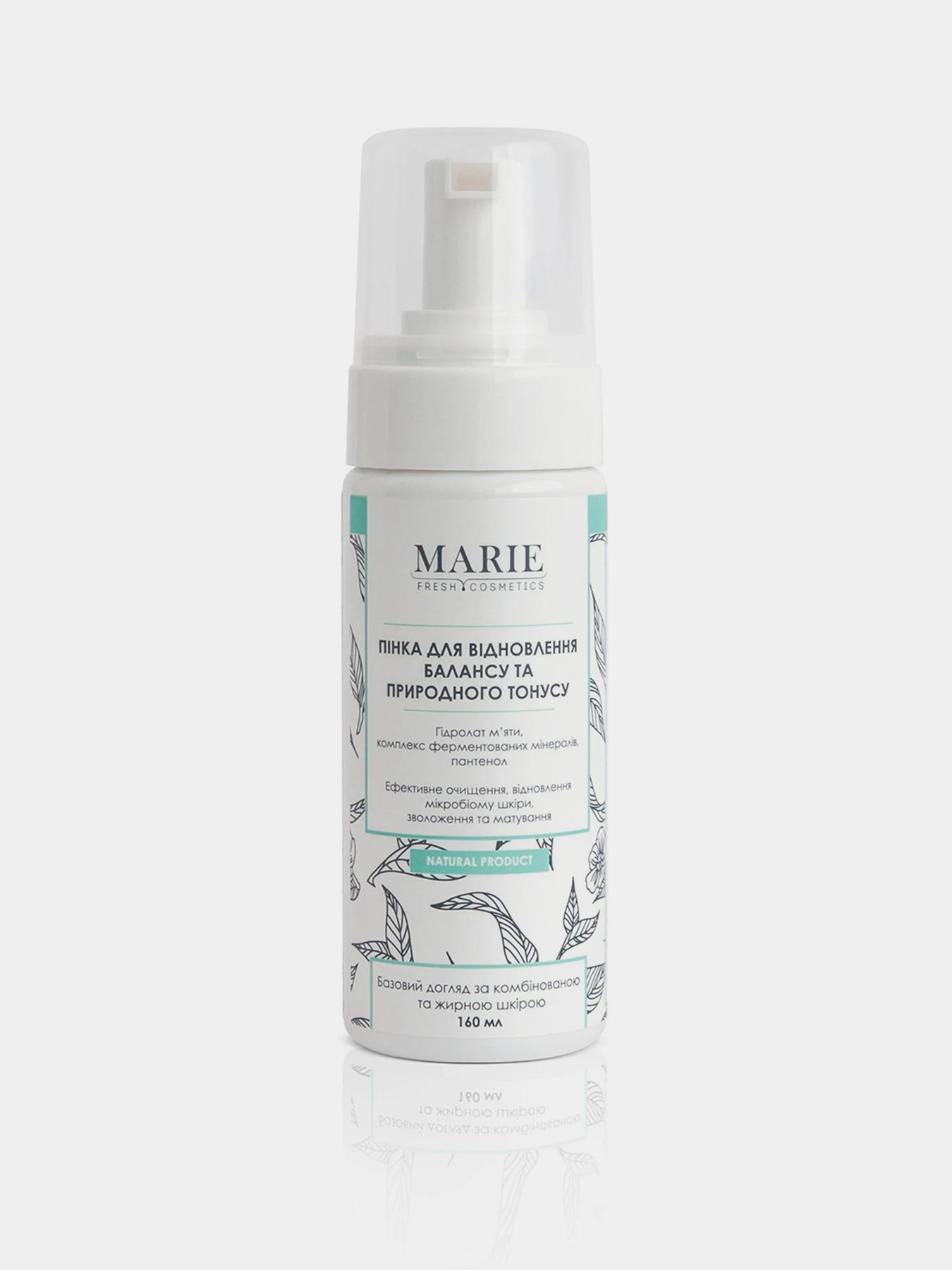 MARIE FRESH Cosmetics модель 4820222770521 MARIE FRESH Cosmetics модель 4820222770521 Фото