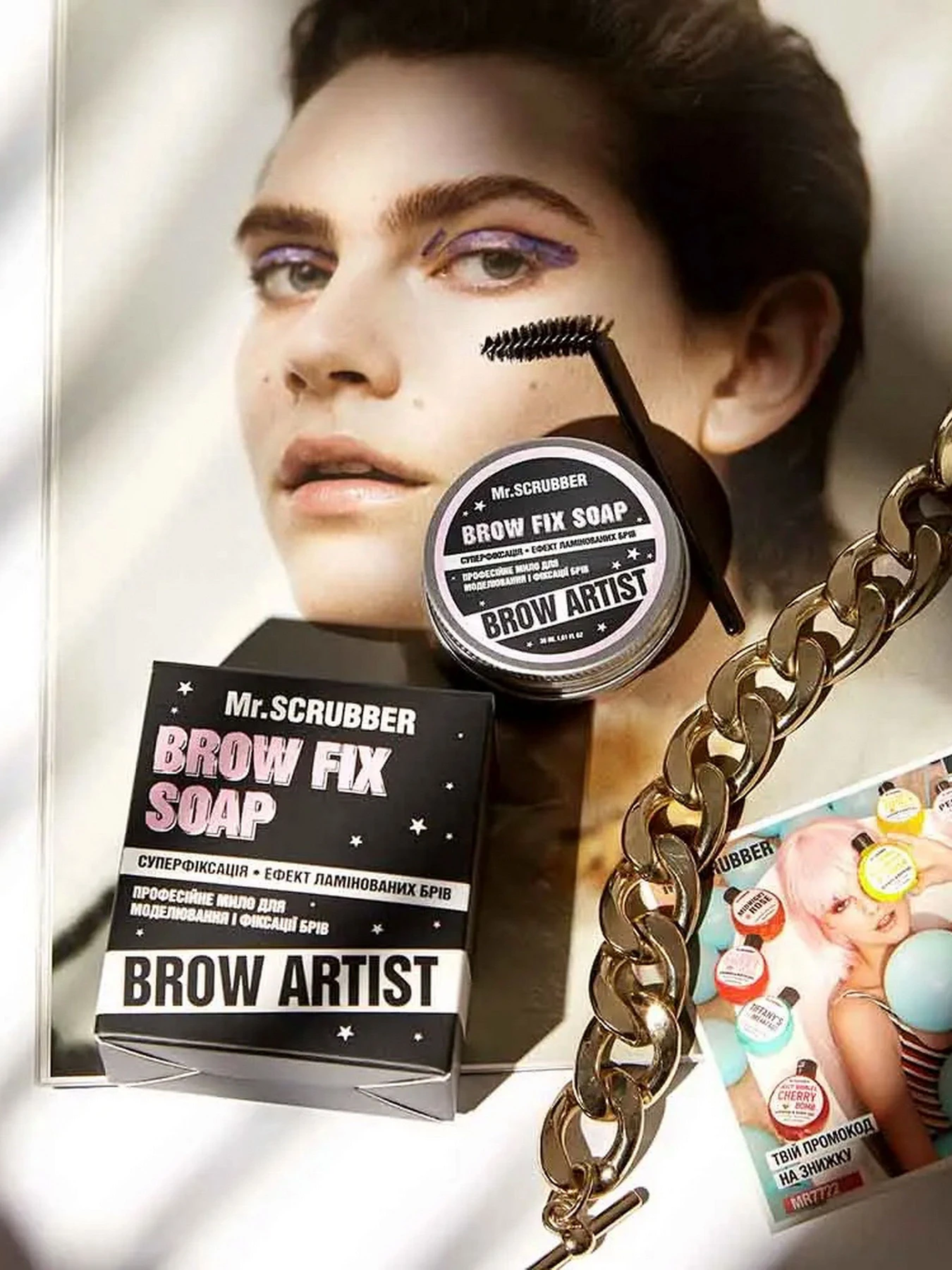 Мыло для моделирования бровей Brow Artis Mr.Scrubber модель 0398 Мыло для моделирования бровей Brow Artis Mr.Scrubber модель 0398 Фото