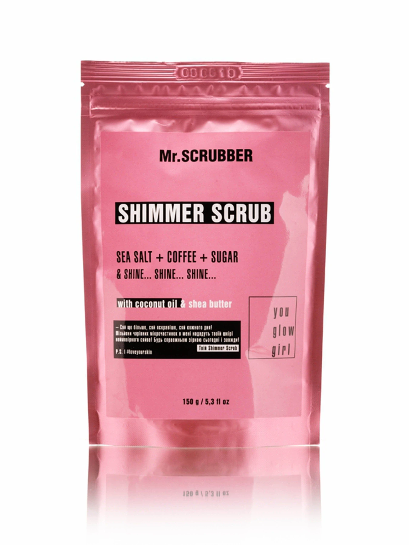 Скраб для тіла Mr.Scrubber модель 0156 Скраб для тіла Mr.Scrubber модель 0156 Фото