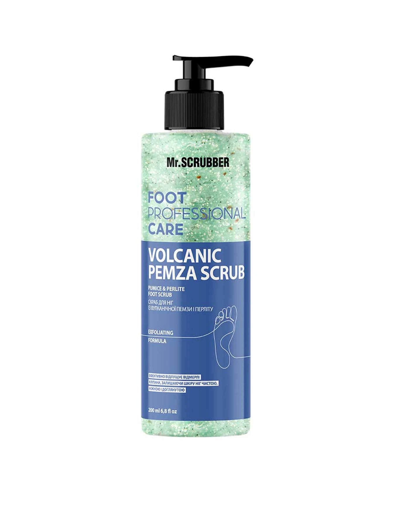 Cкраб для ніг із пемзи Foot Professional Care Mr.Scrubber модель 0798 Фото