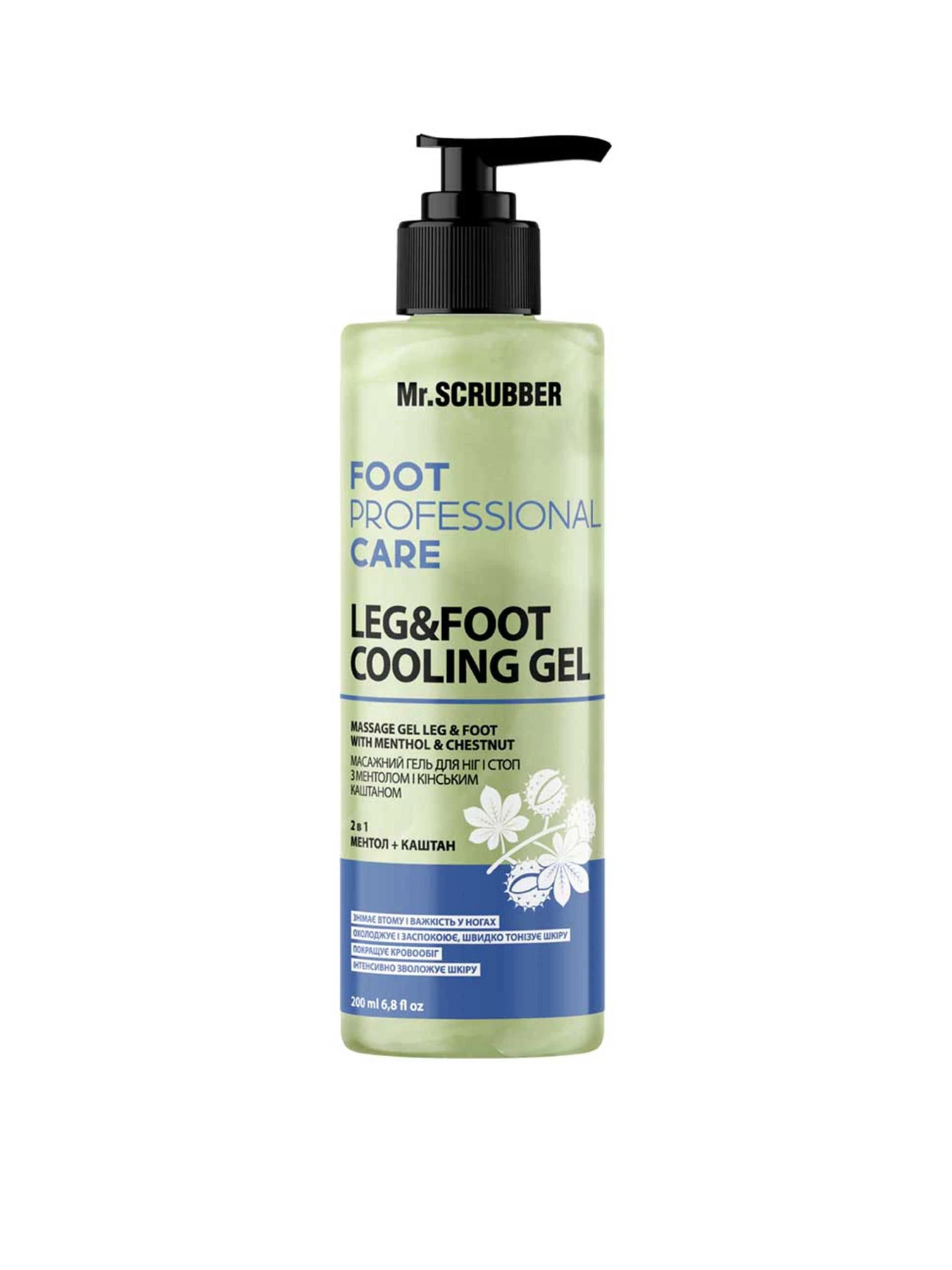 Масажний гель для ніг і стоп Foot Professional Care Mr.Scrubber модель 0797 Фото
