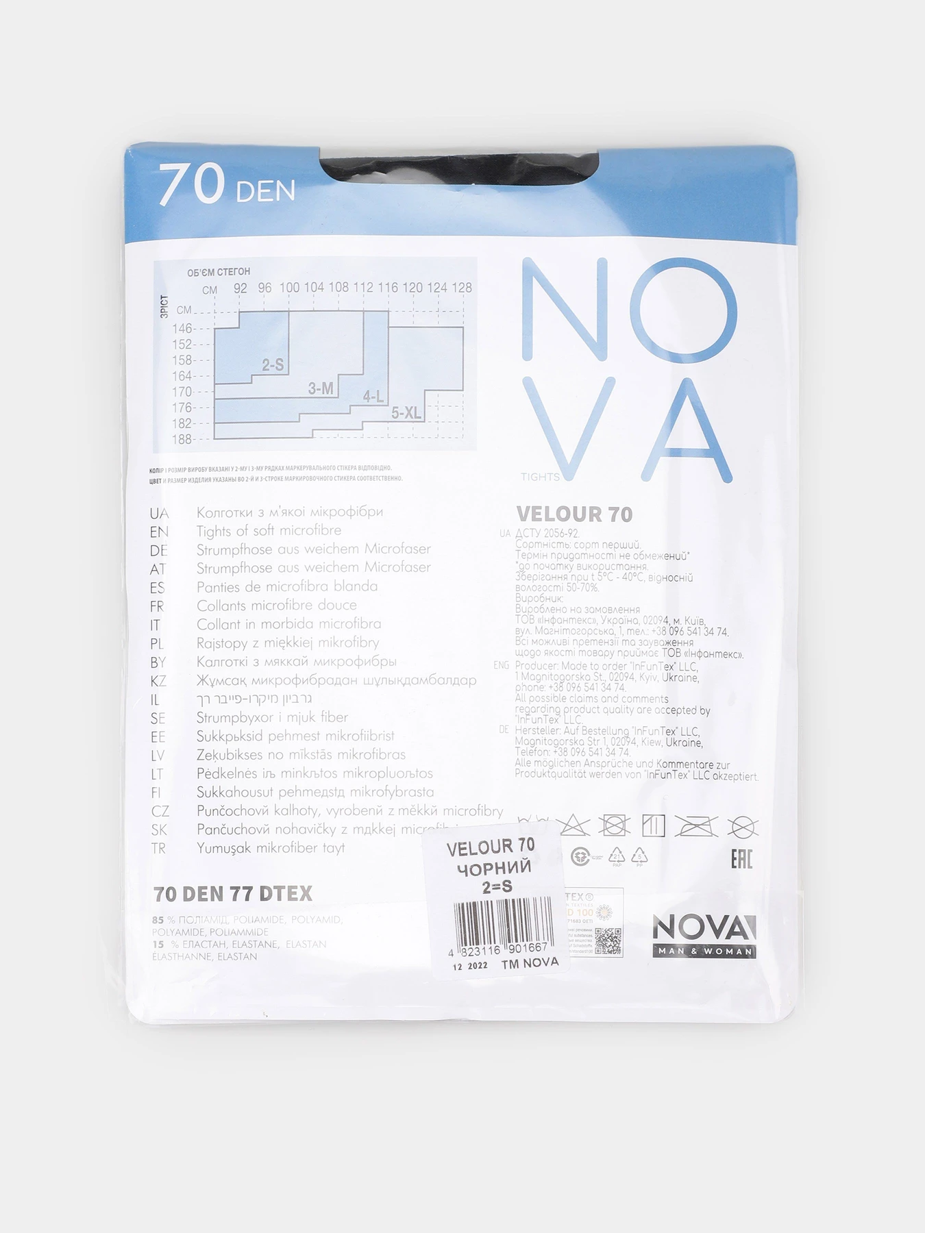 Колготы Nova модель NOVA Velour 70 чорний Фото