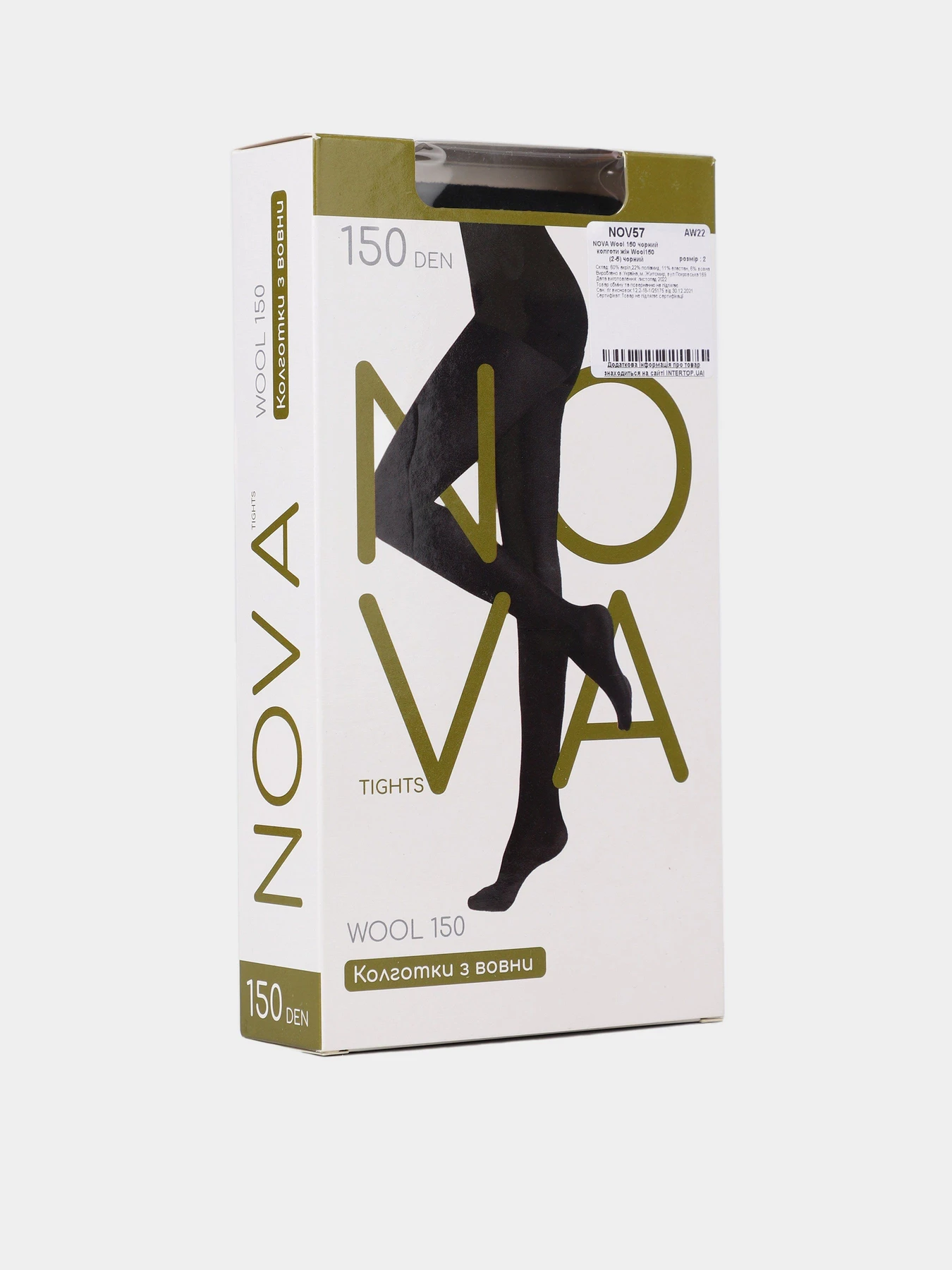 Колготы Nova модель NOVA Wool 150 чорний Фото