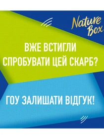 Brillance Nature Box модель 9000101251104 Фото