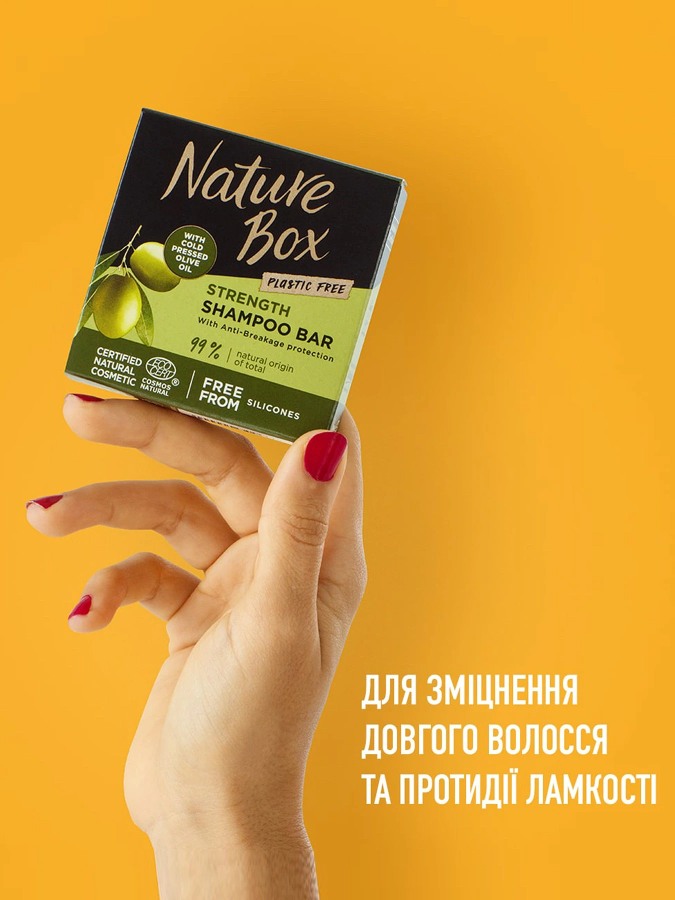 Nature Box модель 90443787 Nature Box модель 90443787 Фото