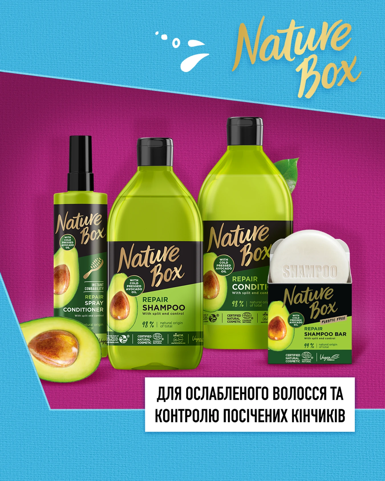 Твердий шампунь Nature Box модель 90443046 Твердий шампунь Nature Box модель 90443046 Фото