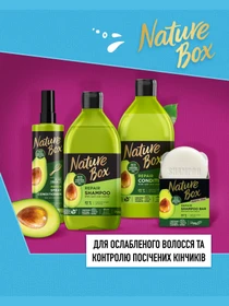Авокадо Nature Box модель 90408779 Фото