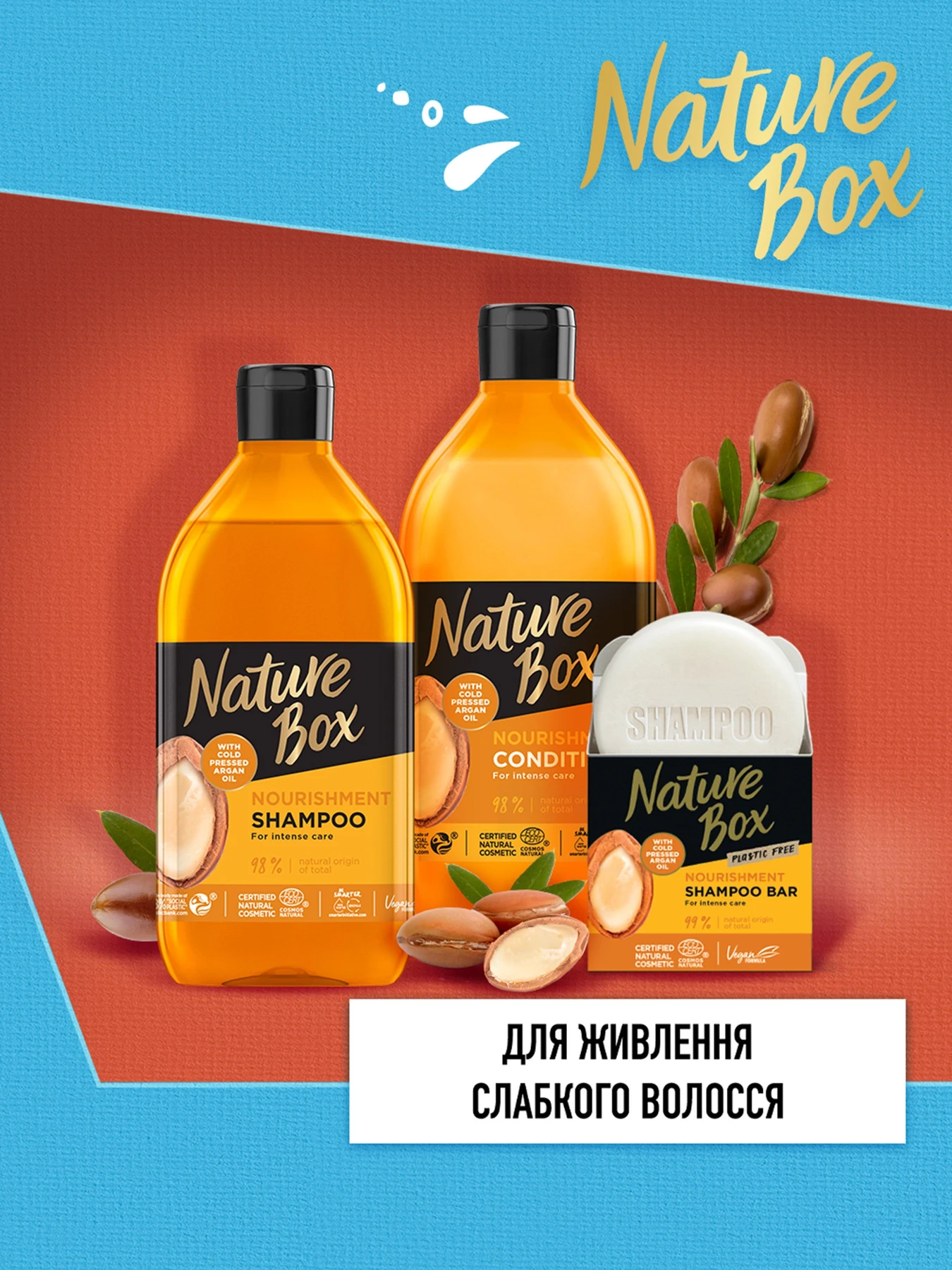 Твердий шампунь Nature Box модель 90443718 Твердий шампунь Nature Box модель 90443718 Фото