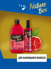 Гранат Nature Box модель 9000101229349 Фото