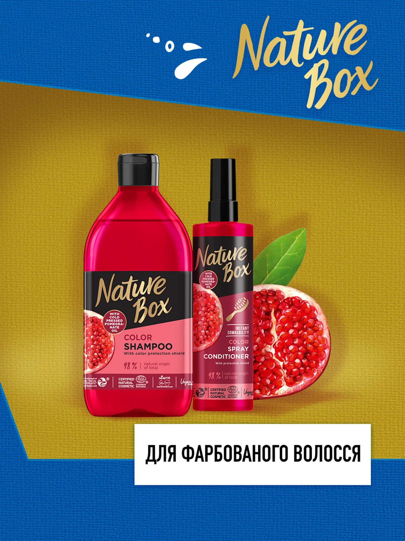 Олива Nature Box модель 90408786 Олива Nature Box модель 90408786 Фото