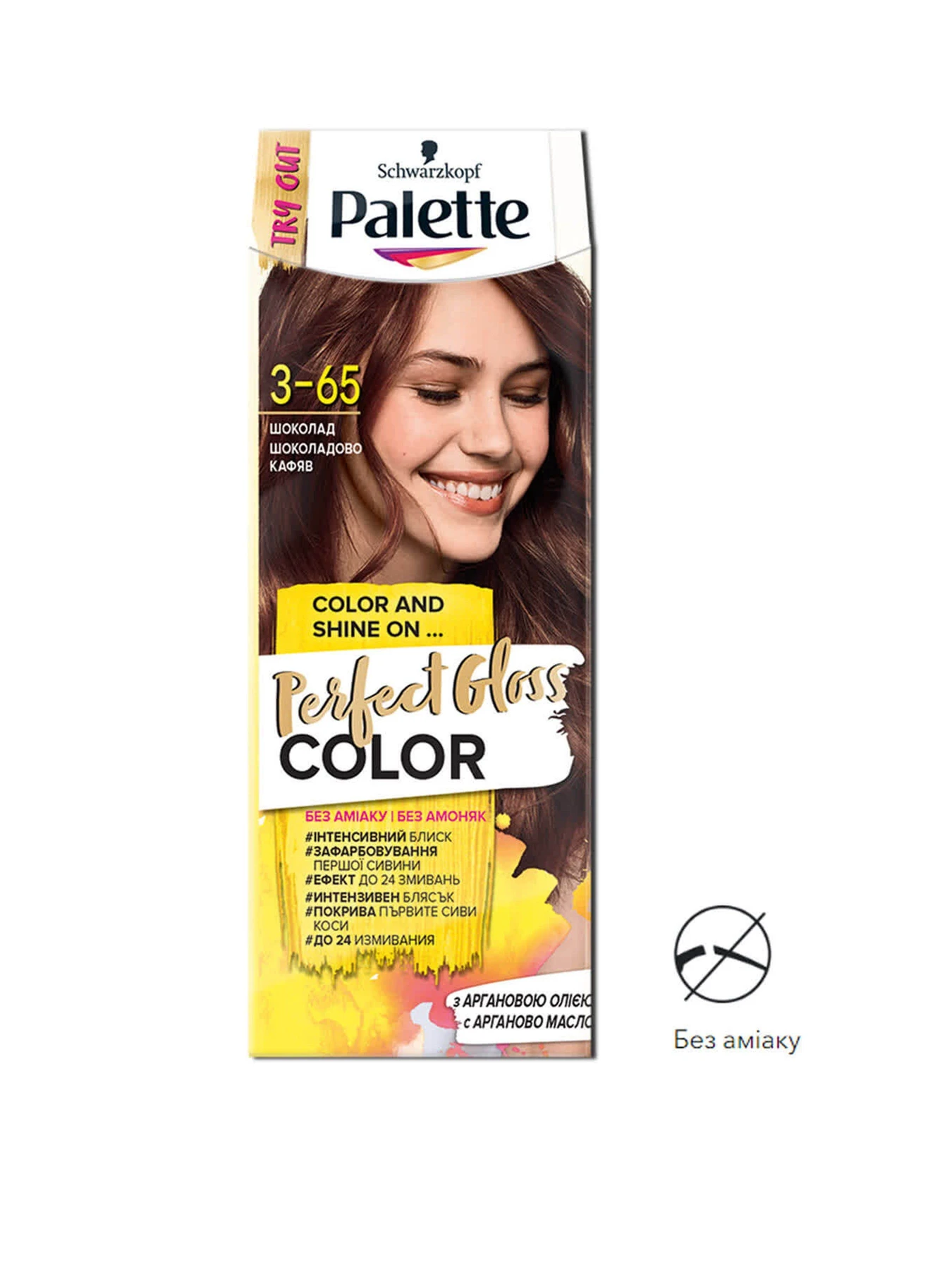 Palette модель 4015100337440 Фото