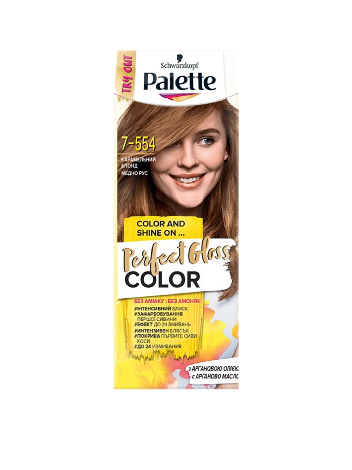 Perfect Gloss Color Palette модель 4015100337600 Фото