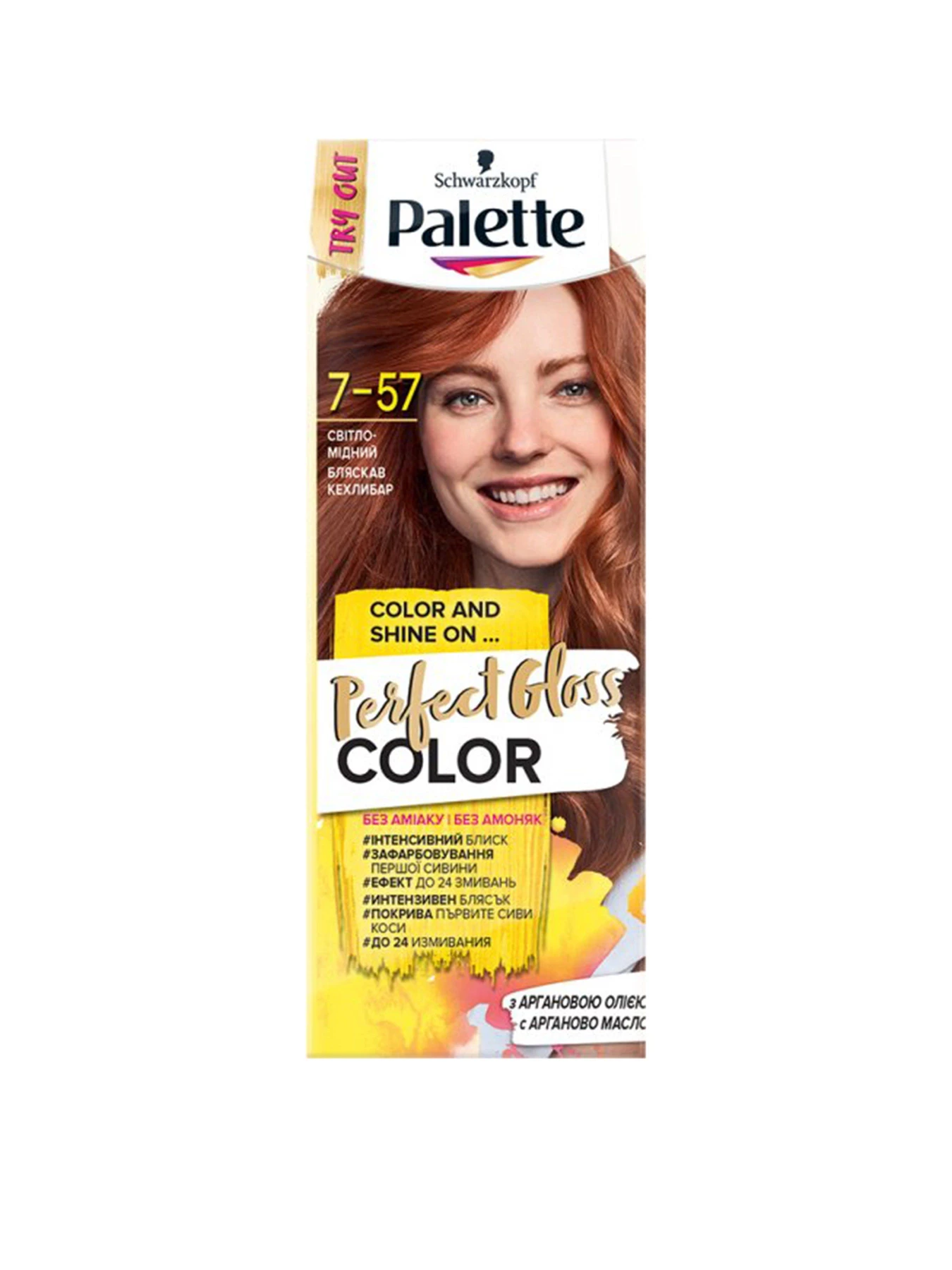 Perfect Gloss Color Palette модель 4015100337747 Фото