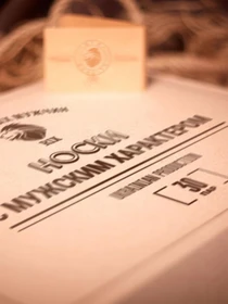 Шкарпетки та гольфи RIX модель MNA31EC121225 Фото